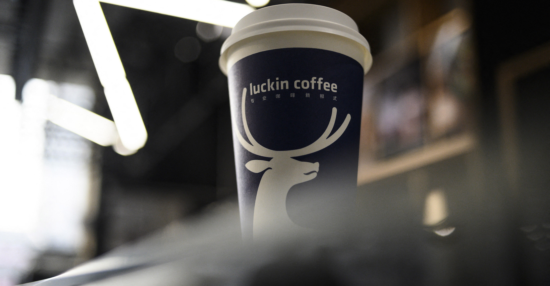 瑞幸咖啡已超越星巴克成为中国第一大咖啡连锁店
