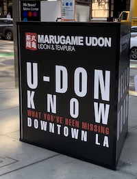 Marugame Udon Sign Vertical Small.jpg