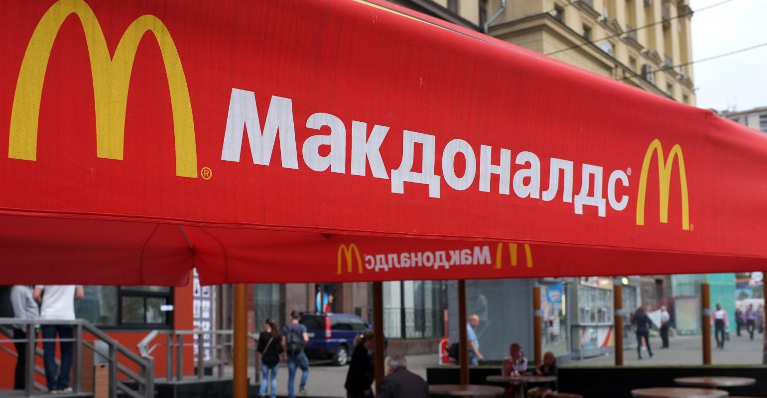 Burger King, Subway, M&S: Western brands in Russian franchise deals