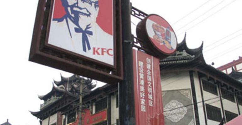 KFC unit in Shanghai