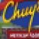 Chuy’s tests catering, online ordering