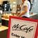 Starbucks-dominated category wakes up and smells McD’s espresso rollout