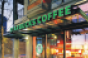 Starbucks invests $100M in new retail startups