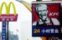 KFC, McDonald&#039;s among most powerful brands in China